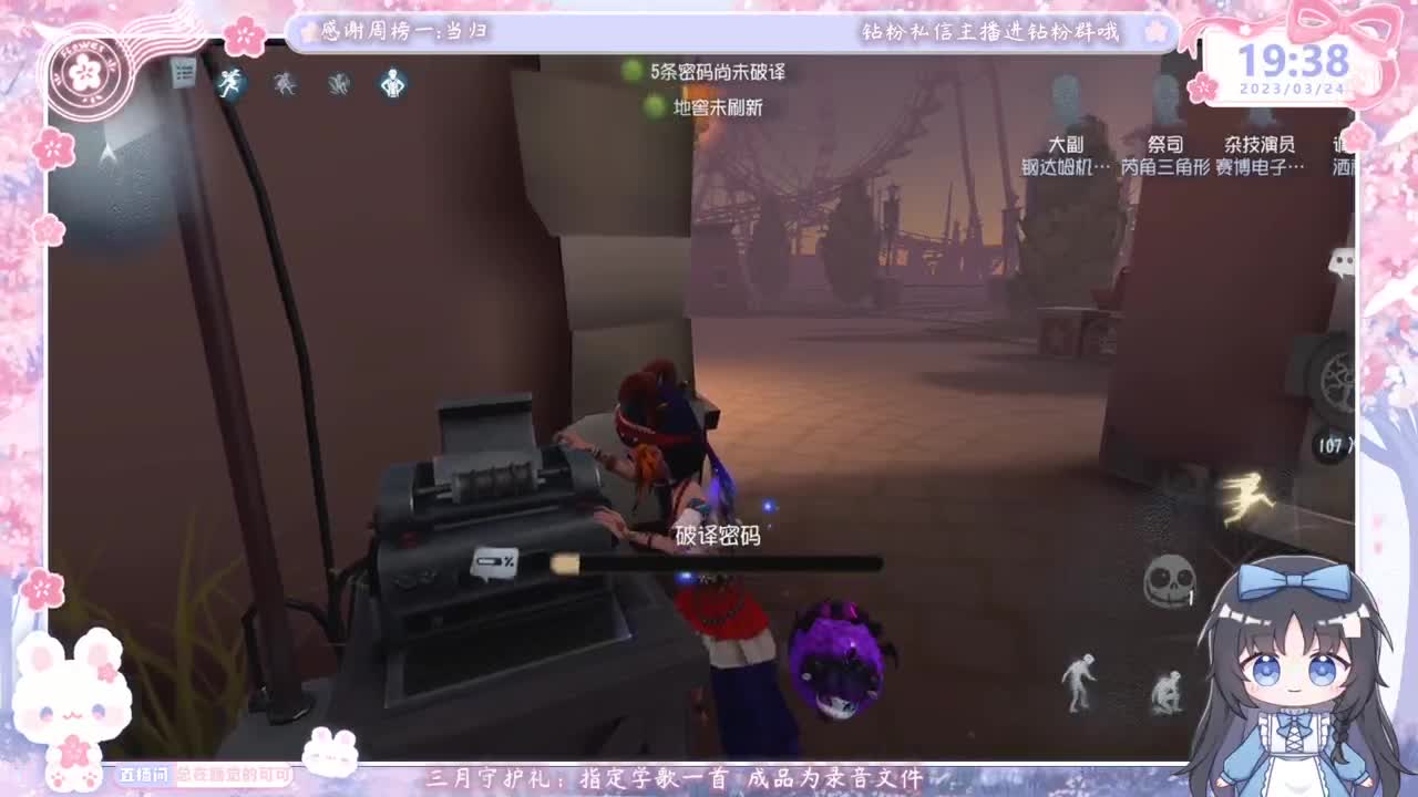 祝你努力生活天天开心w 第2段