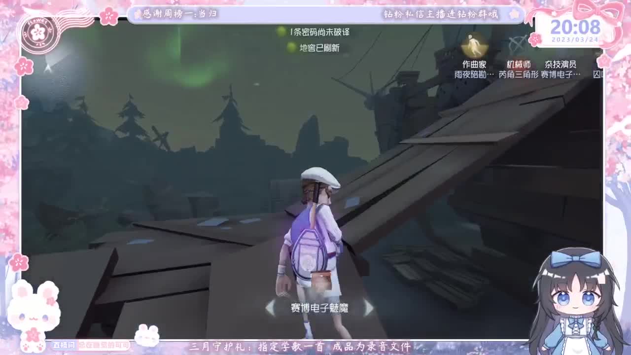 祝你努力生活天天开心w 第3段