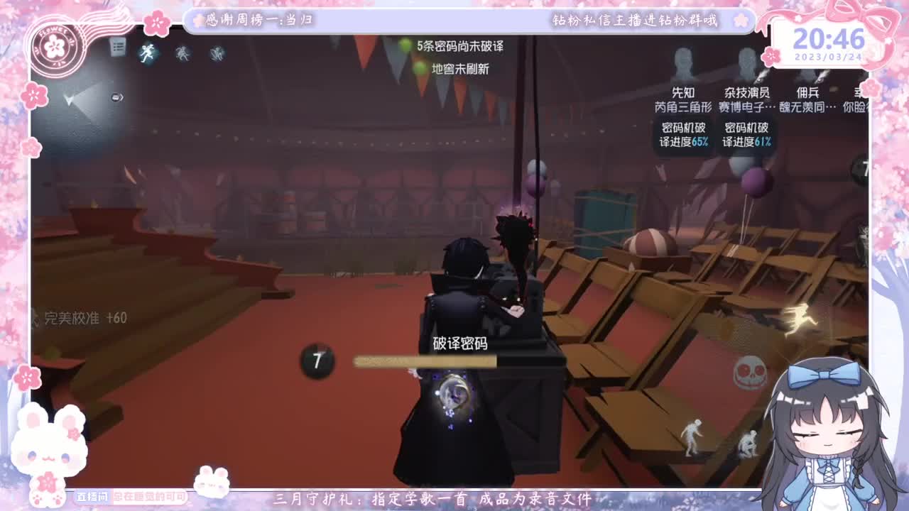 祝你努力生活天天开心w 第4段