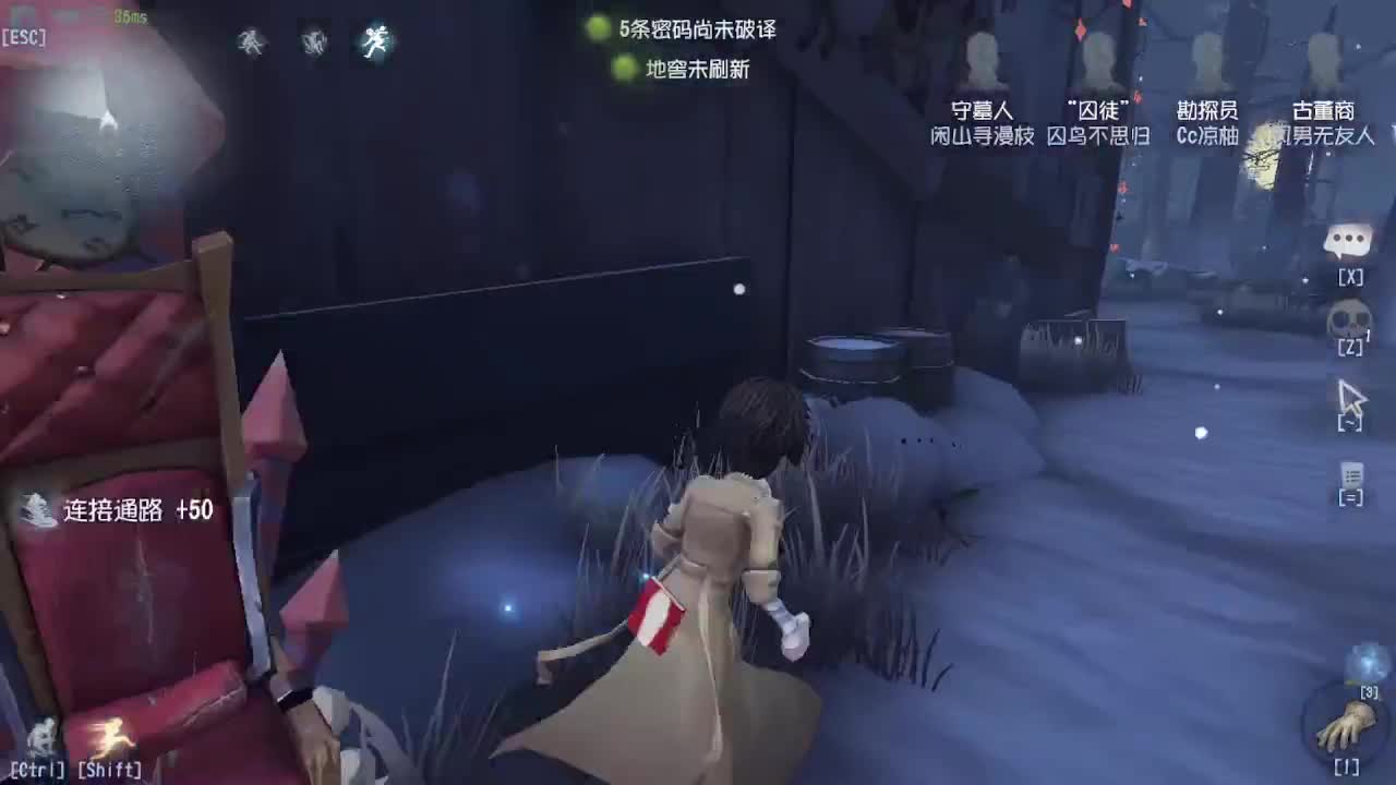 快乐就完事了~ 第2段