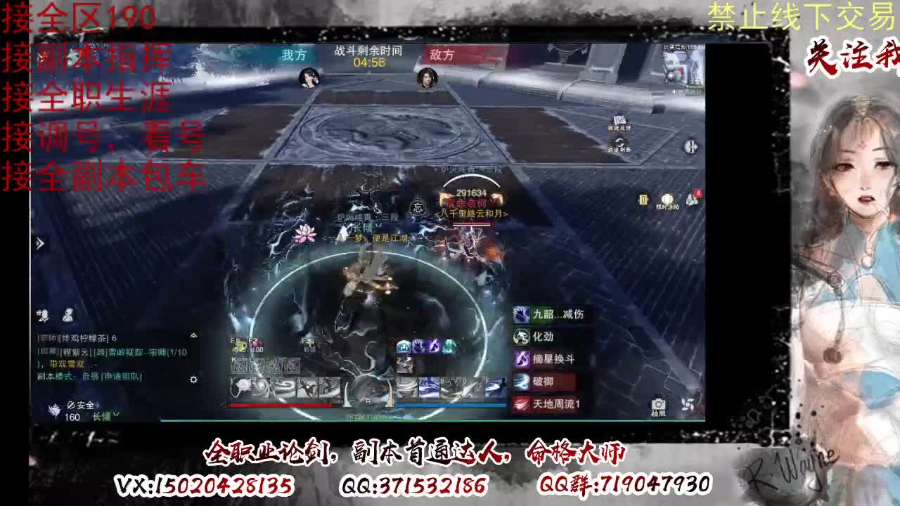 看号，提修 第4段