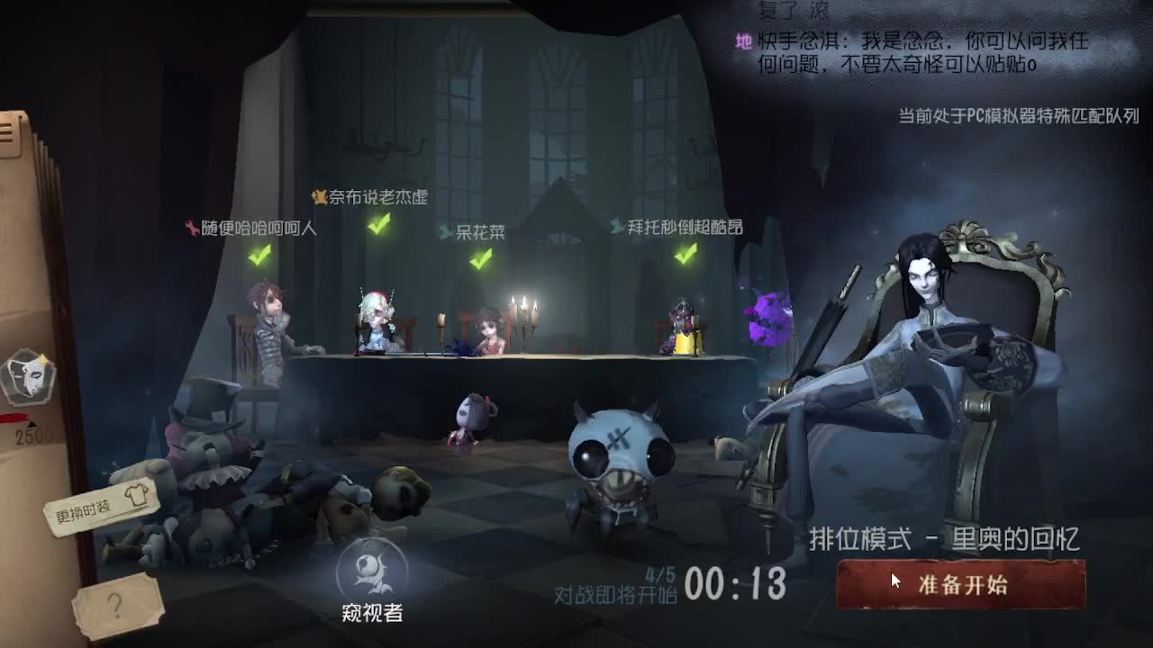 快乐就完事了~ 第6段