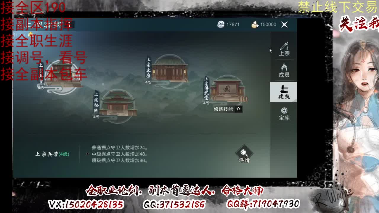 看号，提修 第6段