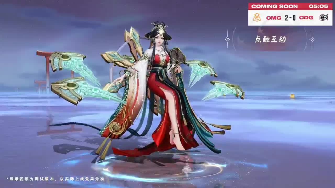 平安京OPL春季赛 第3段