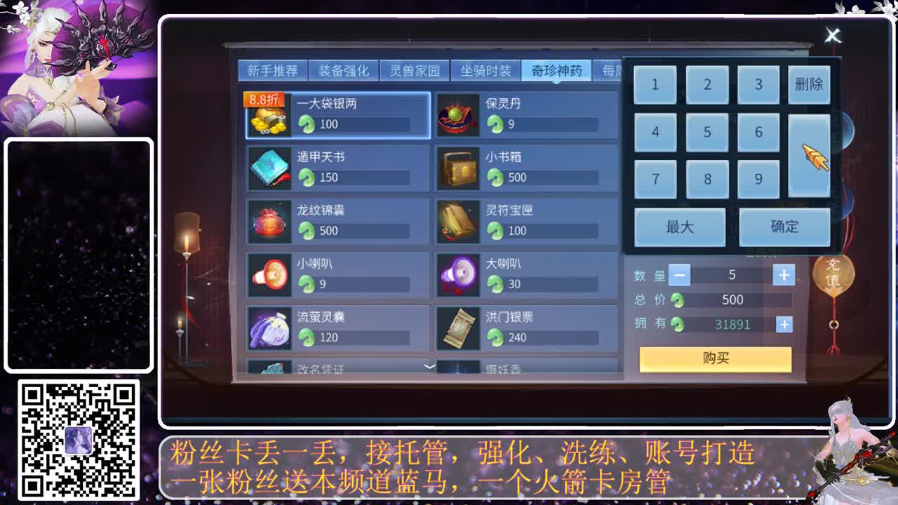 艾玛，冷死我了 第1段