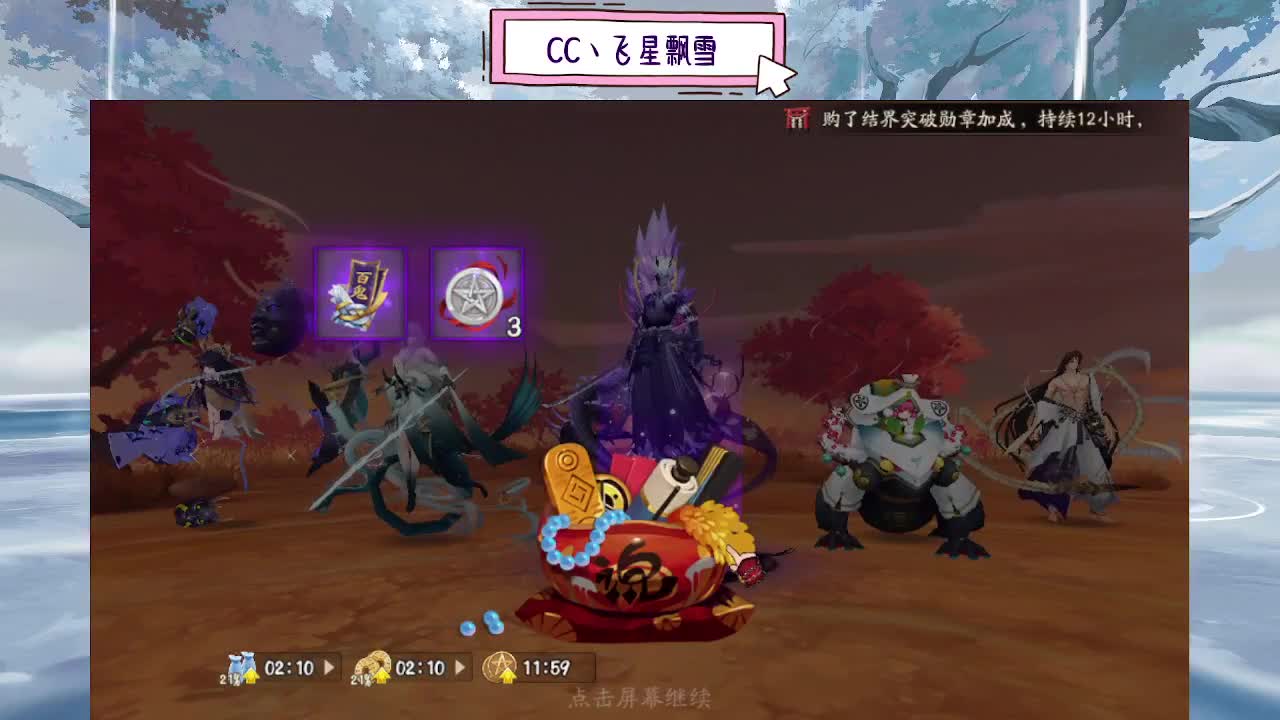 1 第6段