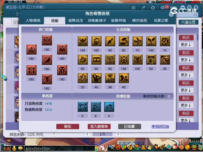 175魔王