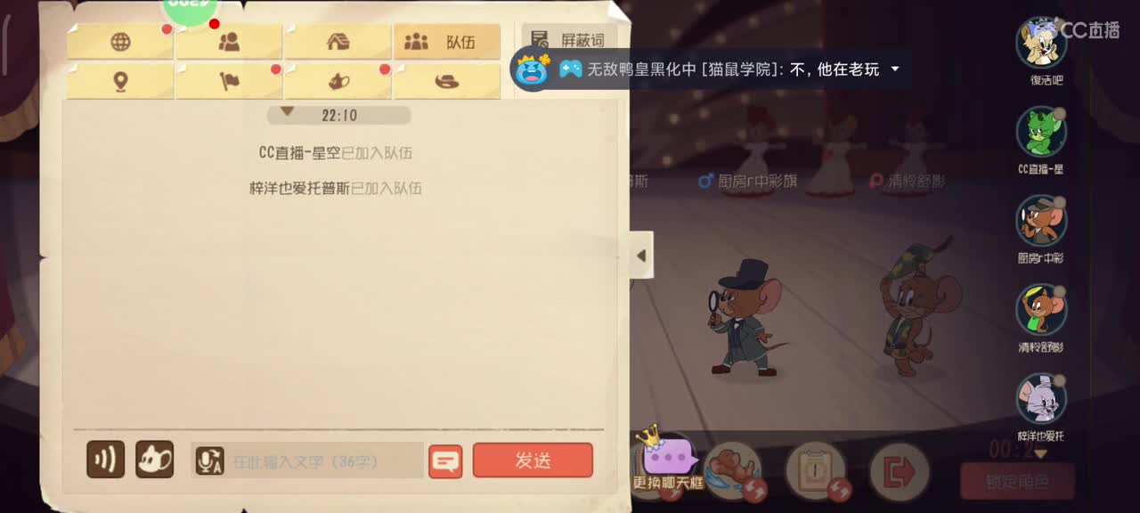 空姐又跑回来开播了，快进来学习坤术 第2段