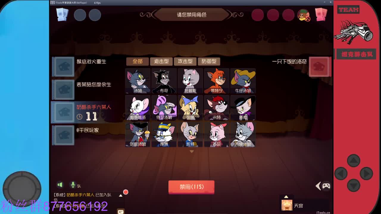 始于声音 忠于才艺 第1段
