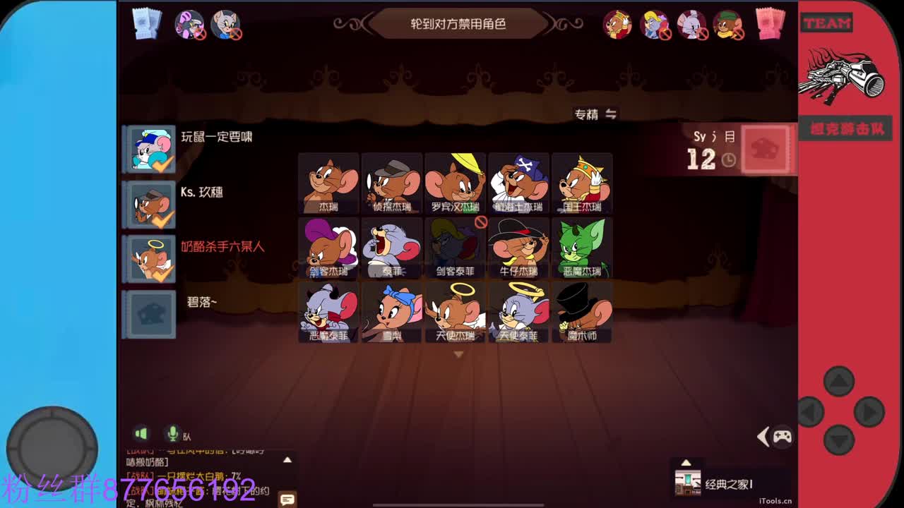 始于声音 忠于才艺 第5段