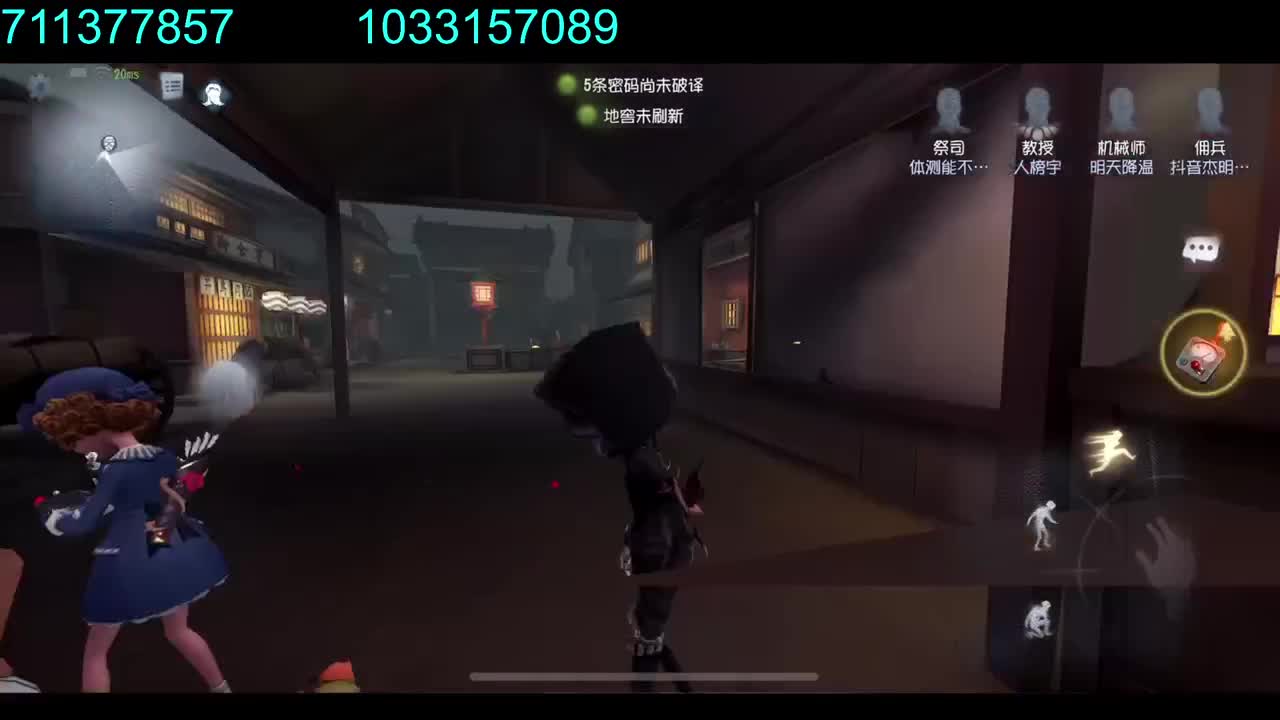 晚上好！ 第1段