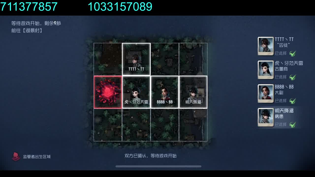 晚上好！ 第4段