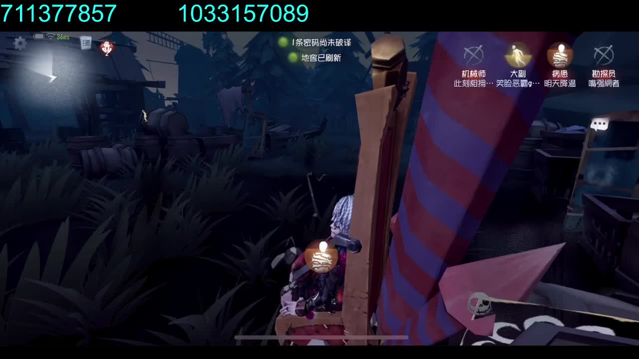 晚上好！ 第5段