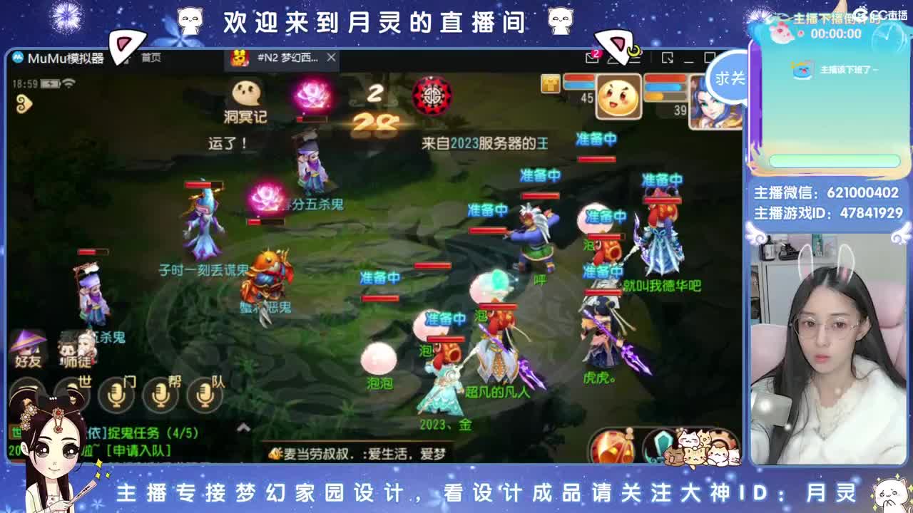 相约2023区，接家园设计 第1段