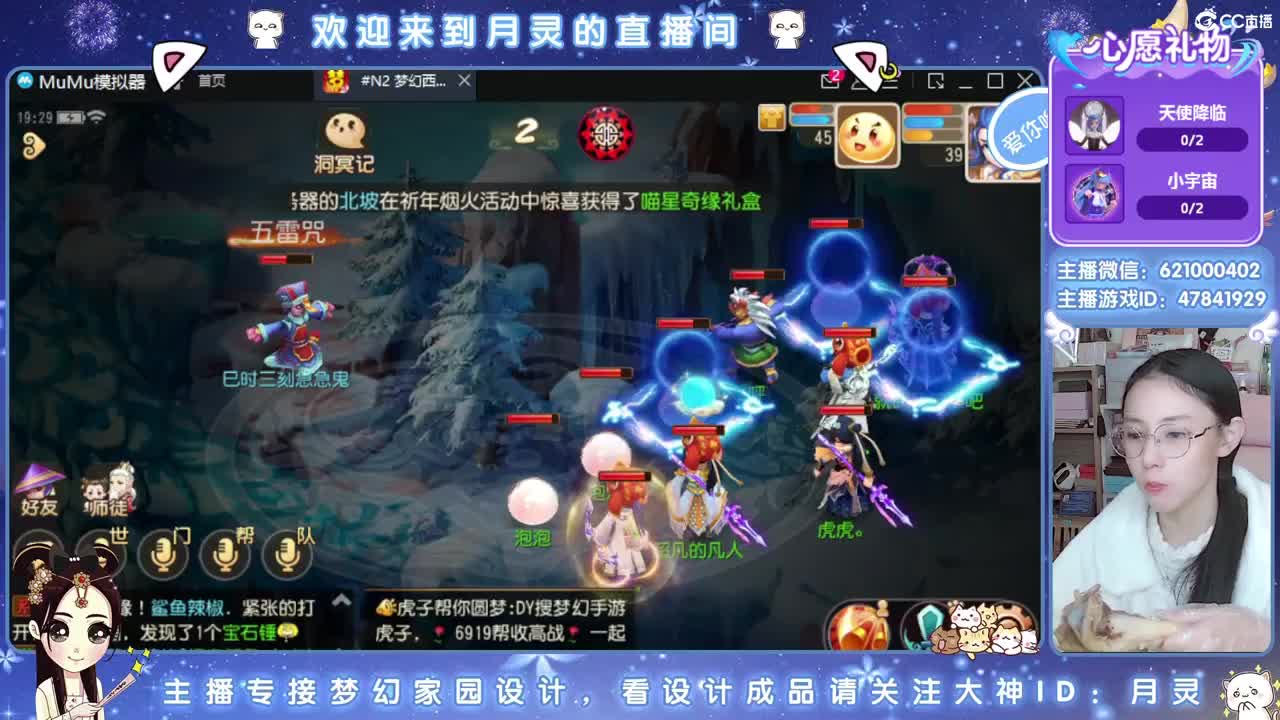 相约2023区，接家园设计 第2段