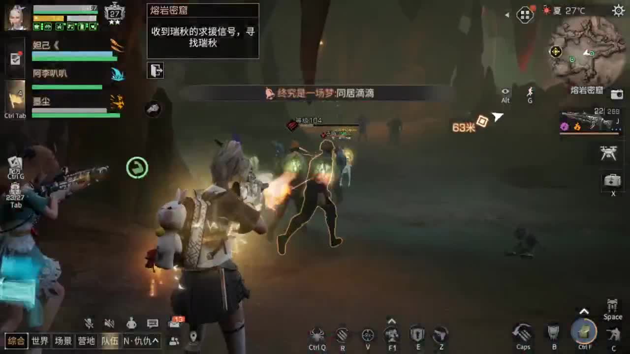 勤劳的小蜜蜂 第3段