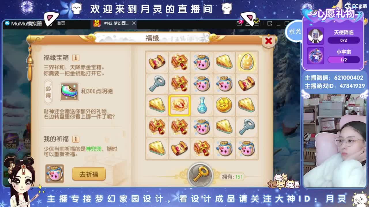 相约2023区，接家园设计 第5段