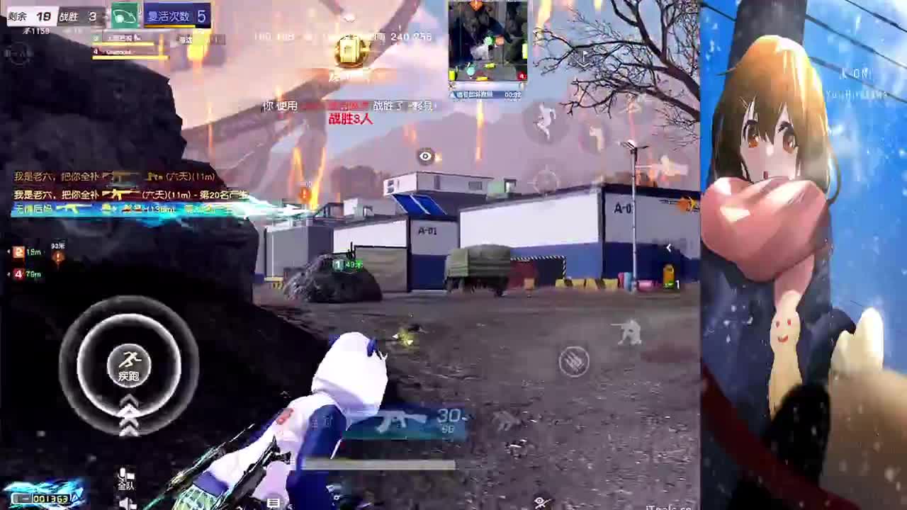 幸福的三月 第2段