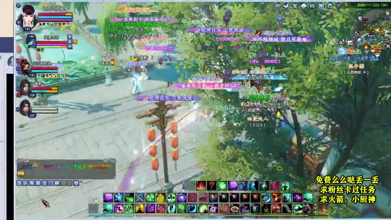 天地群雄-老铁稳 第2段