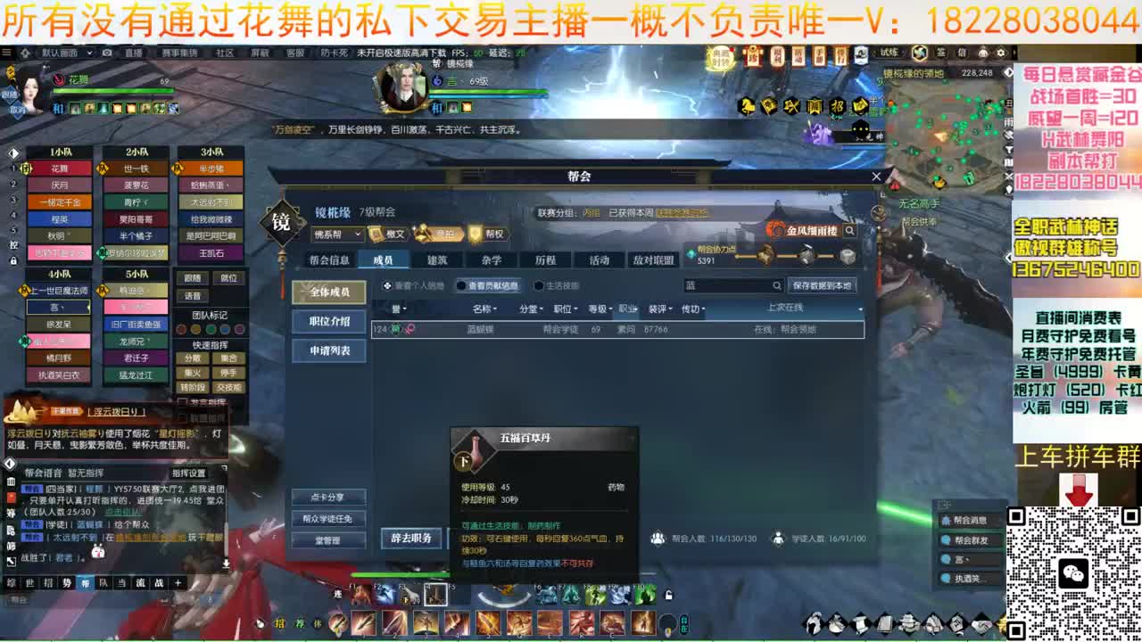 H6罚款局走起 第1段