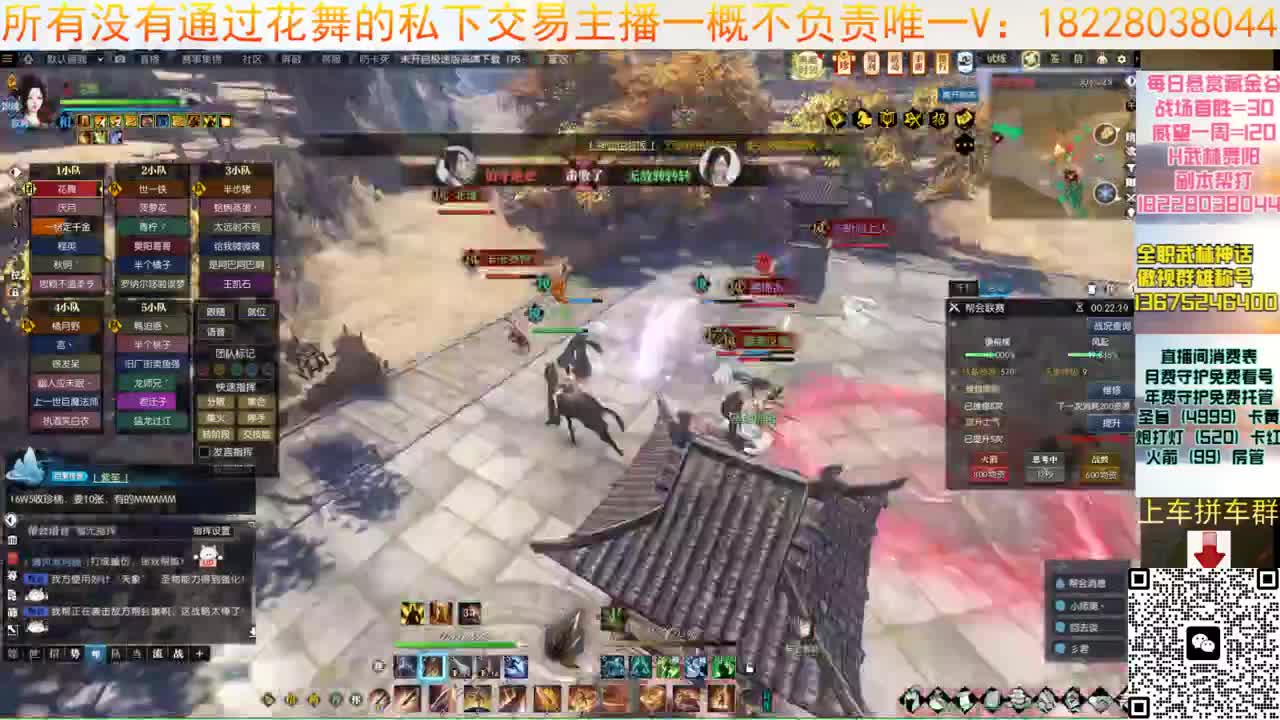 H6罚款局走起 第4段