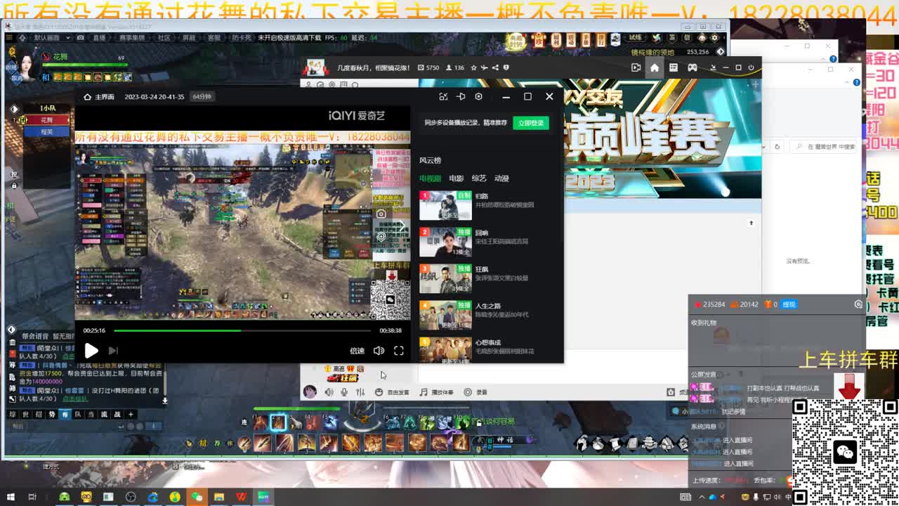 H6罚款局走起 第5段