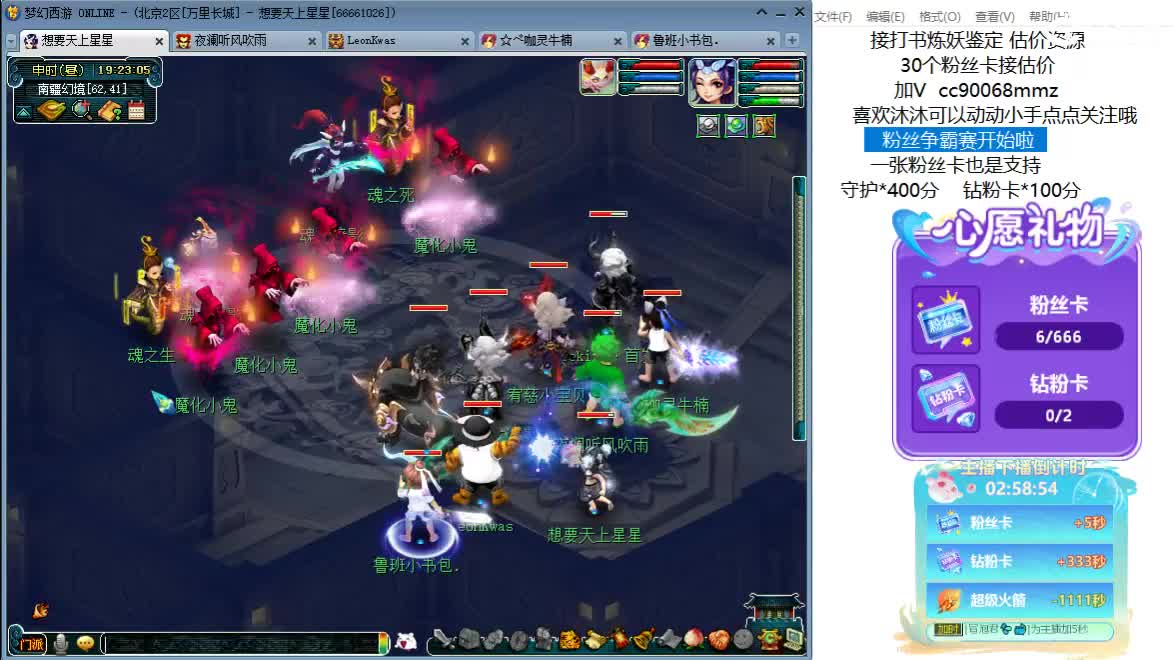 嘿  聊天听歌吧~ 第3段