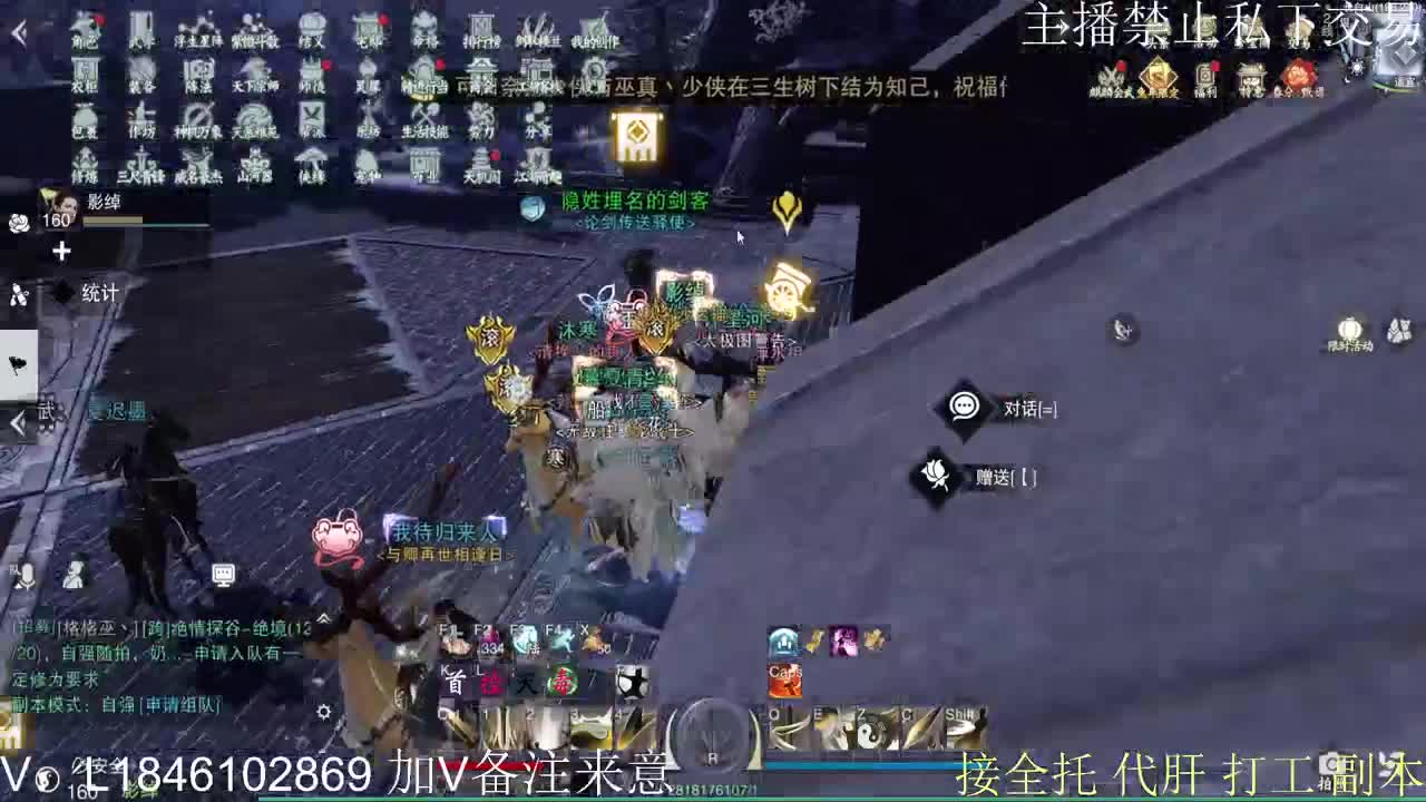 接托管各种 第1段