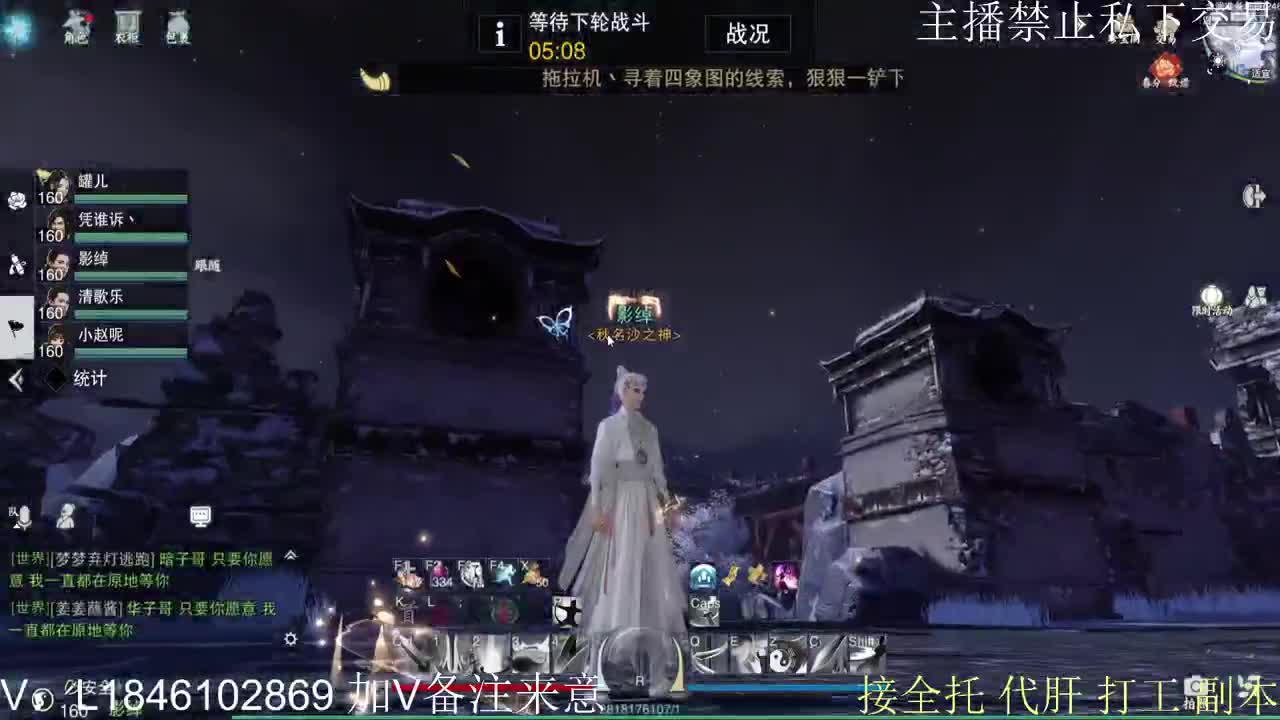 接托管各种 第2段