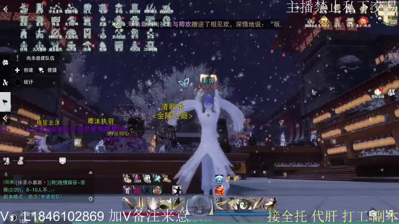 接托管各种 第3段