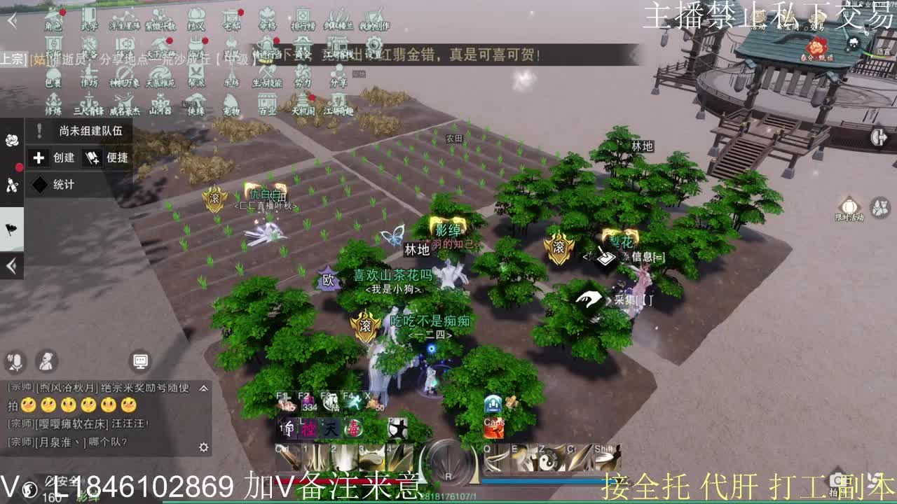 接托管各种 第5段
