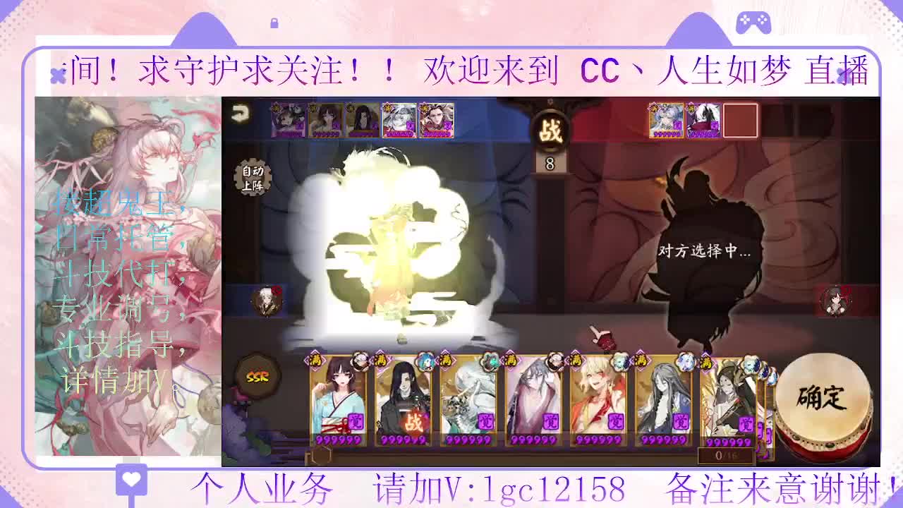 打打斗技 第2段