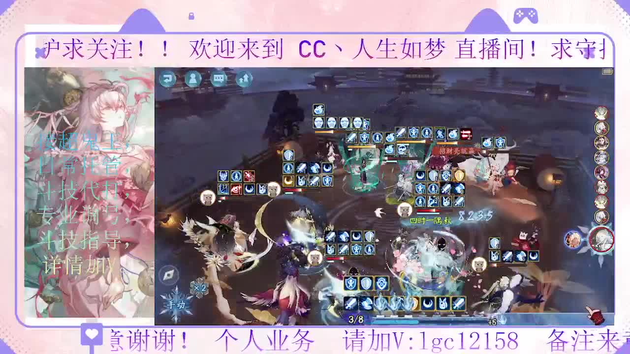 打打斗技 第3段