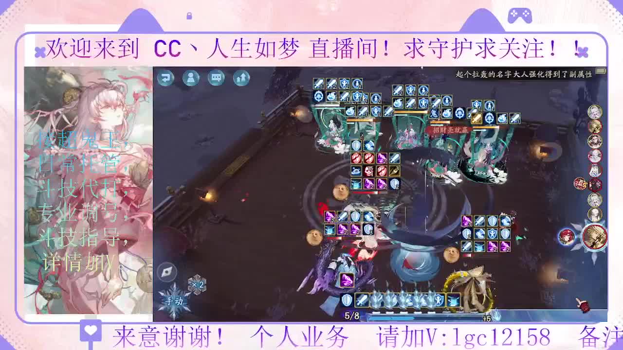 打打斗技 第4段