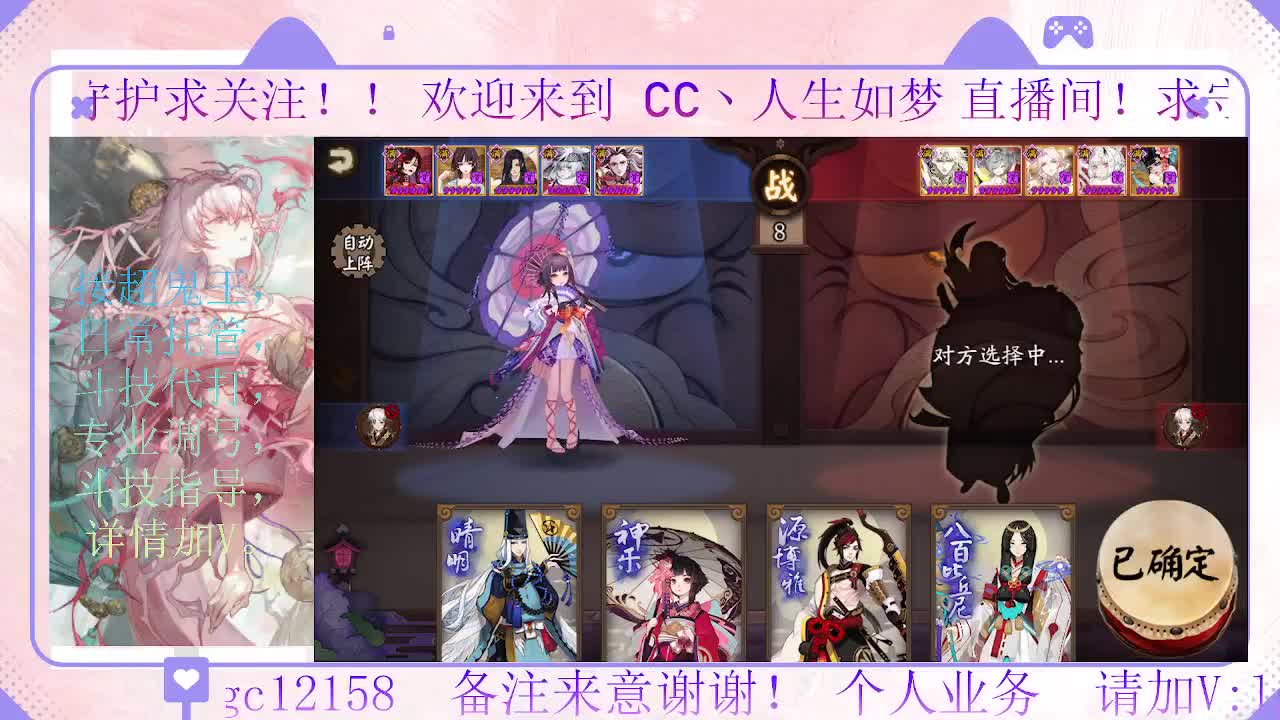 打打斗技 第5段