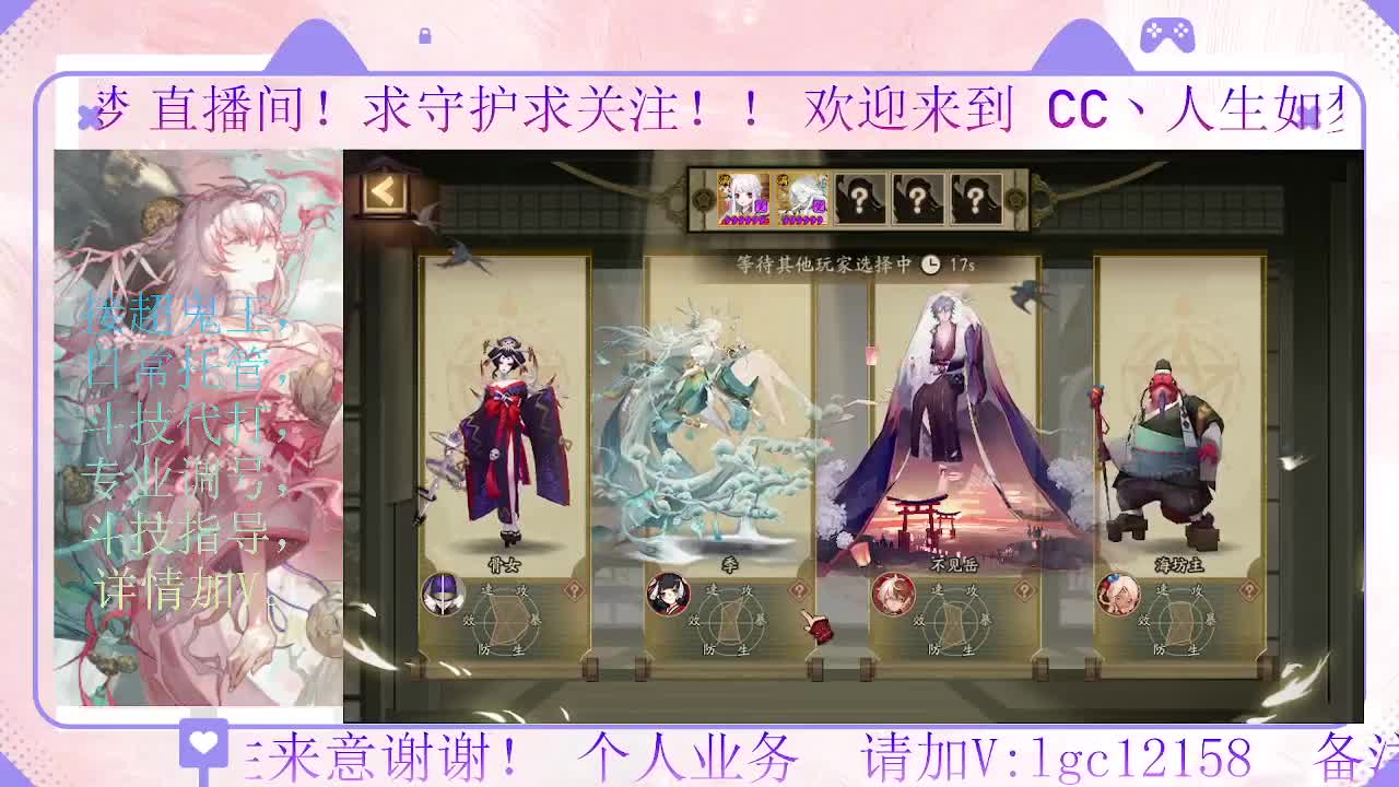 打打斗技 第6段