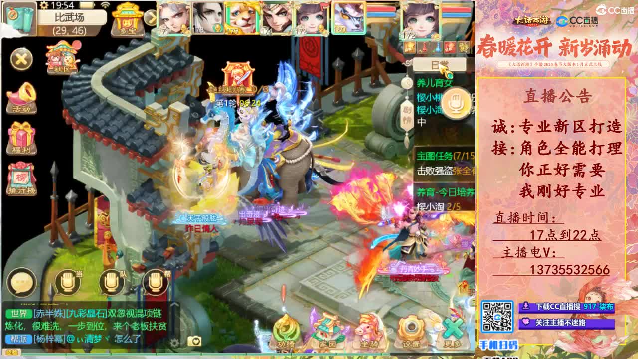 专业新区打造！全能打理！ 第6段