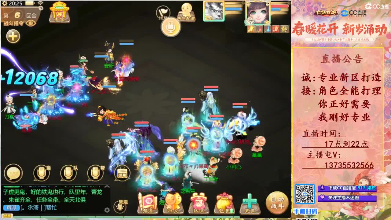 专业新区打造！全能打理！ 第7段