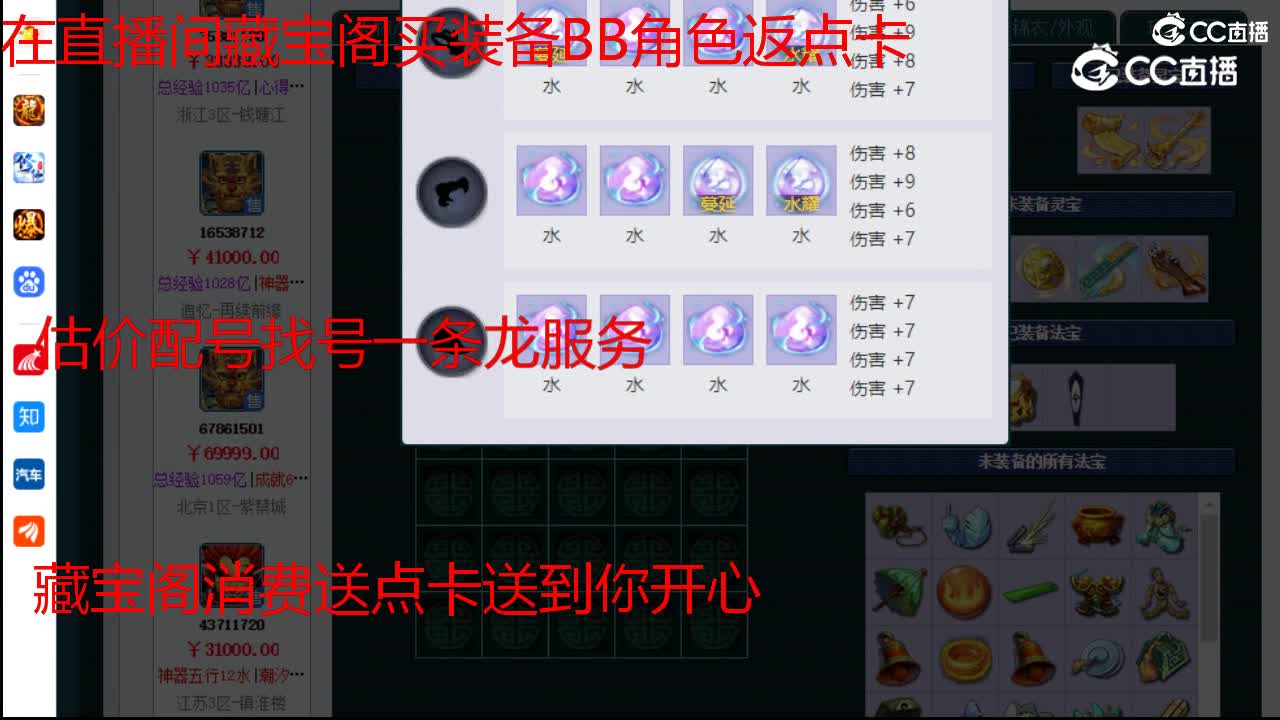【主播点评】狮驼岭
