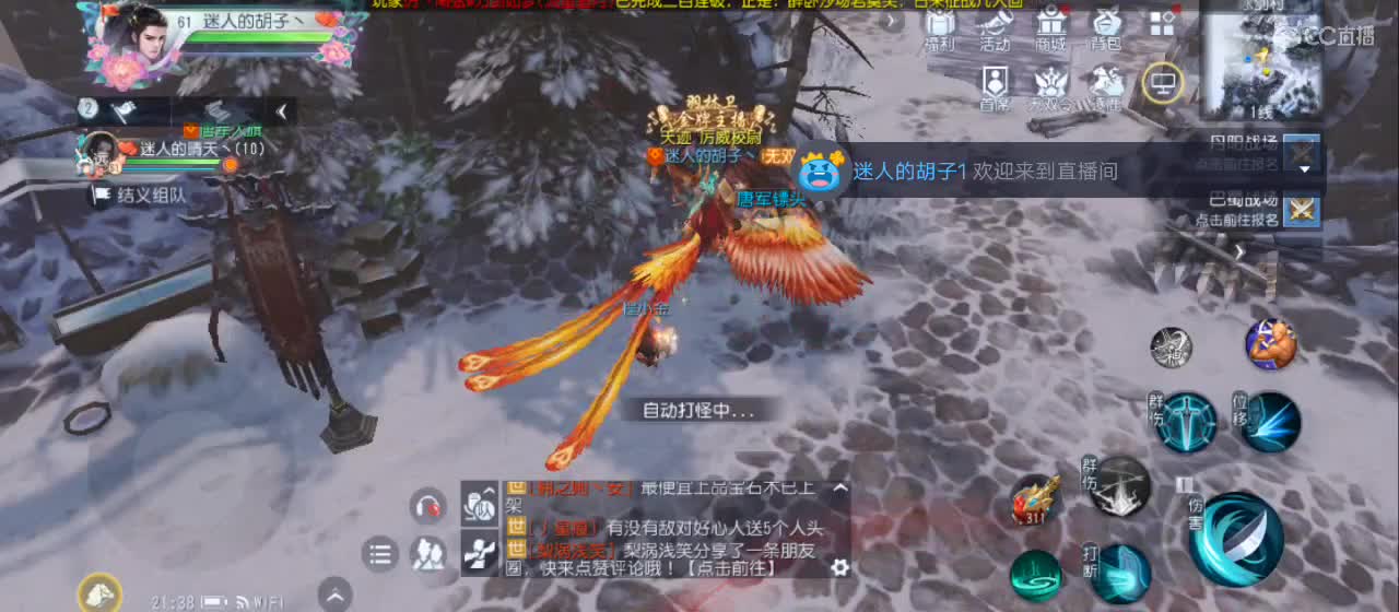 欢迎来到直播间【祝大家快乐】 第1段