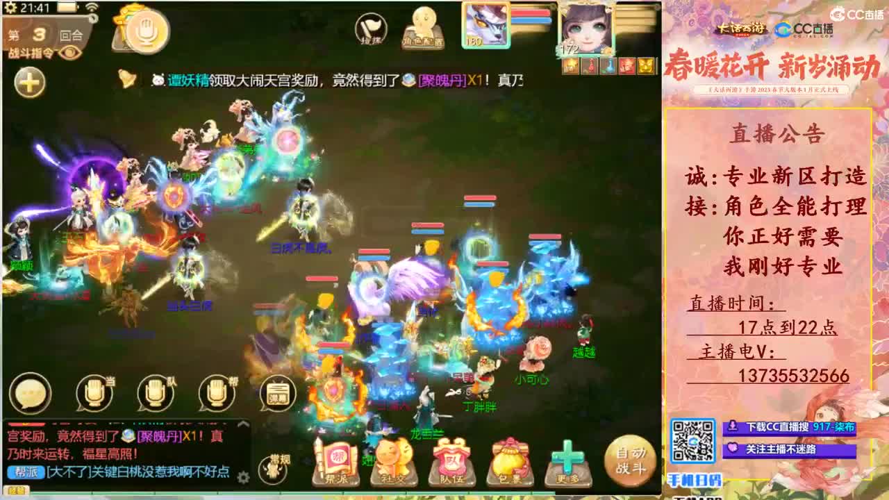 专业新区打造！全能打理！ 第10段