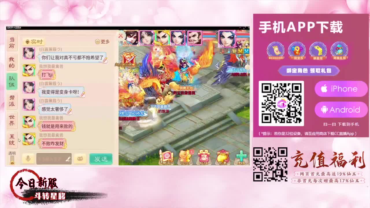 月儿每天早上和晚上本人直播哦！ 第1段