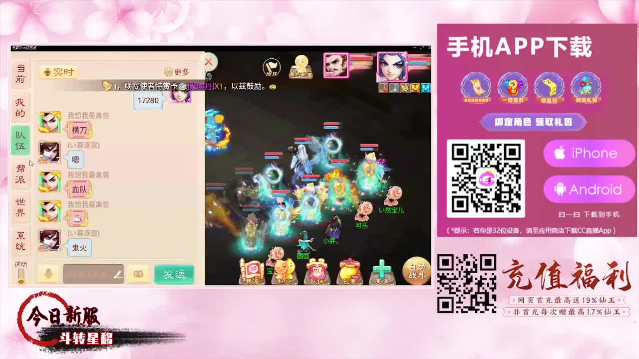 月儿每天早上和晚上本人直播哦！ 第2段