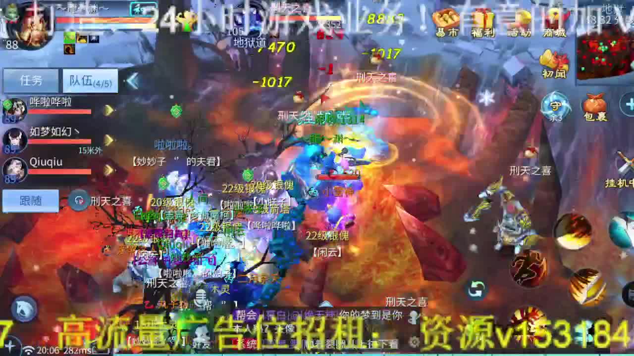 逍遥公会招主播，接托管，打造，冲榜！ 第2段