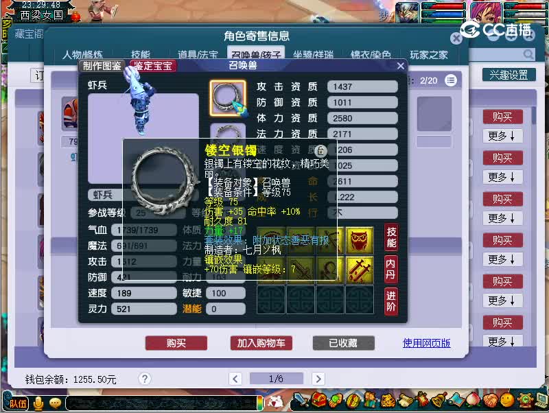 69狮驼岭