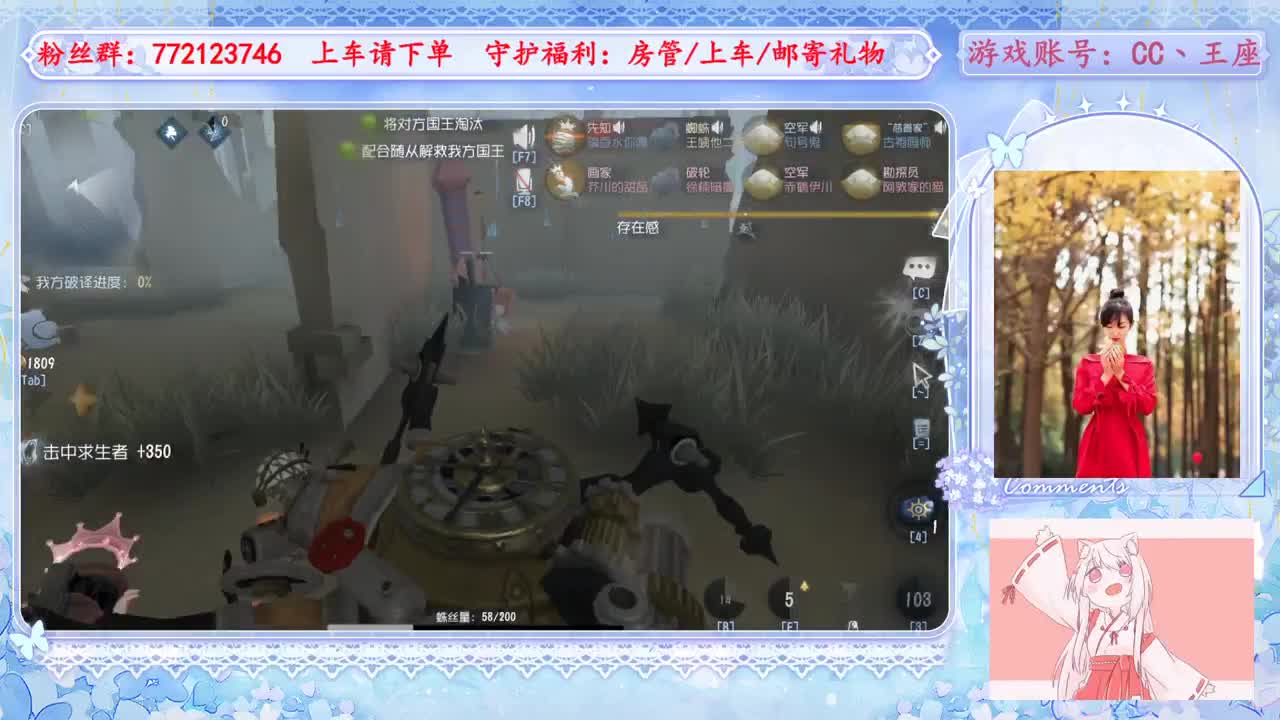 欢迎来到我的直播间 第1段