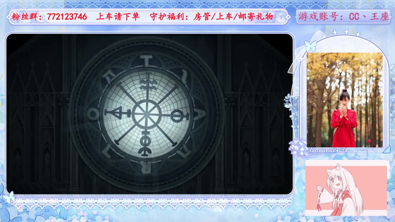 欢迎来到我的直播间 第2段