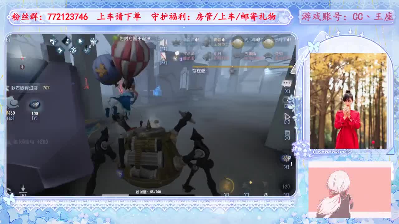 欢迎来到我的直播间 第3段