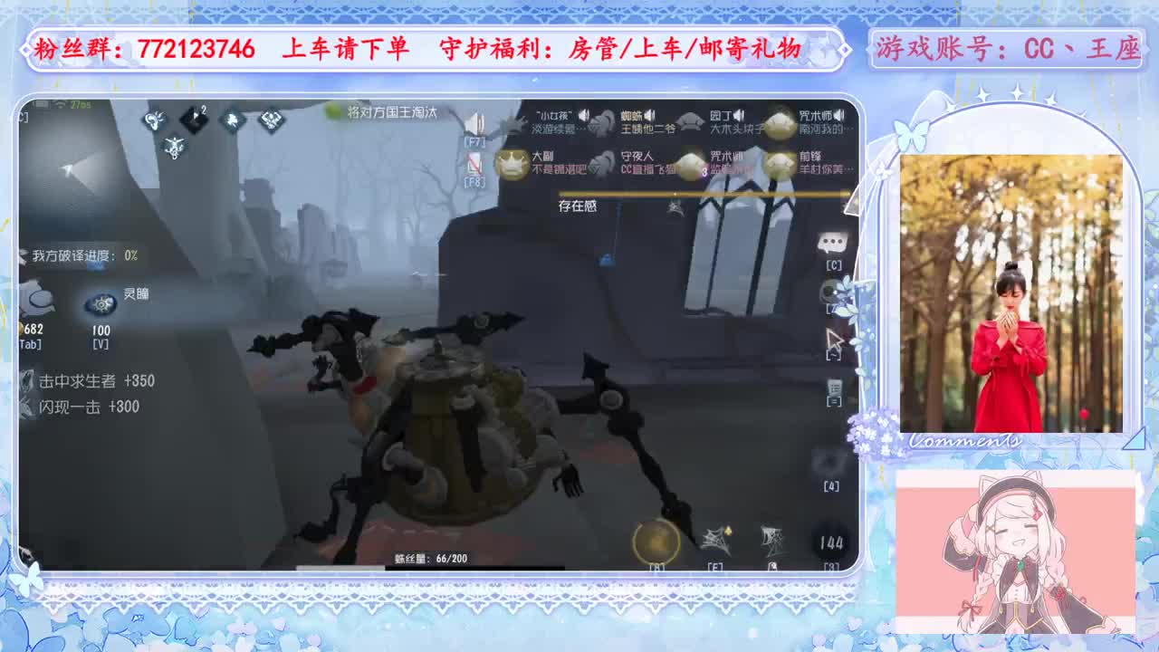 欢迎来到我的直播间 第4段