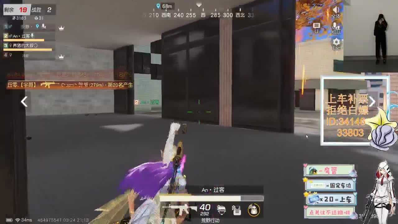 3.24你是自由的 第1段